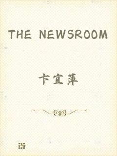 THE NEWSROOM